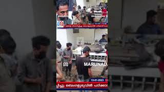 ഒളിച്ചോടി എന്ന് നുണ പറഞ്ഞു | Ramya sajeevan murder case