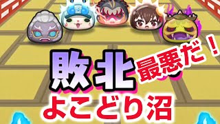 【ぷにぷに攻略】課金沼にはまってしまいました！ よこどり プリンセスえんらえんら クイーンふぶき姫 スノーパレスパーク