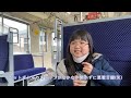 【vlog】【観光】【鹿児島】jr日本最南端の駅 指宿枕崎線 山川駅ー西大山駅ー枕崎駅 と砂蒸し温泉の旅