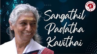 Sangathil Padatha Kavithai | சங்கத்தில் பாடாத கவிதை | Wedding Instrumental Music | Madhans Band