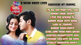 Tu Mo Love Story: Swaraj Barik and Bhumika Dash,All Songs Audio Jukebox Odia Songs Mp3 Video