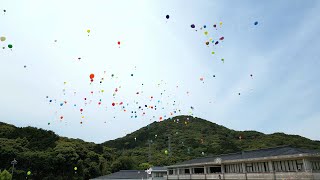 【ドローン撮影】宇賀小学校１５０周年運動会