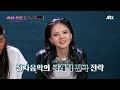 eng｜＂나 잘 뽑았네🤭 ＂ 프런트맨 만족도 100% 김예지 kim yeji 팀 의 편곡 전략 ☞ 슈퍼밴드2 superband2 4회