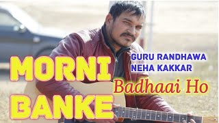 Guru Randhawa : Morni Banke | Badhaai Ho | Neha Kakkar | Ayushmann K  | Cover By Anil Rawat