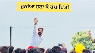 2019 ਦਾ ਹੁਲਾਰਾ ਦੁਨੀਆ ਹਲਾ ਕੇ ਰੱਖ ਿਦੱਤੀ || producerdxxx