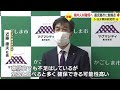 人材確保へ　トヨタ車体研究所が鹿児島市に事業所を新設（2023.2.2）