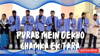 Purab mein dekho chamka ek tara | Christmas Hindi Song | by CITS Faculty at FPCGI Itarsi Church