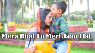 Mera Bhai Tu | Brother Sister | Heart Touching Video | Singer - NAVED | Bhai Behan Ka Pyar