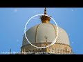 tera naam khwaja moinuddin muhammad owais raza qadri nazam ink of imaan