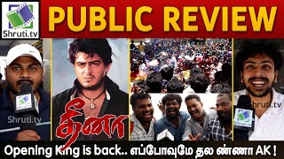 Dheena Re-Release Public Review | Ajith Kumar | Yuvan Shankar Raja | A.R Murugadoss | Dheena Review