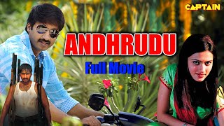 #ANDHRUDU FULL HD #BHOJPURIDUBBED FULL MOVIE | #Gopichand, #GowriPandit