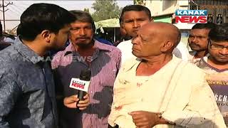 Bijepur By-Poll: Reaction of Local People On Campaigning