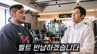 유짓수 RTU 진출 확정..UFC에 도전하는 블랙컴뱃 챔피언