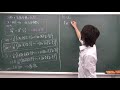 lus体験授業　数学1a（basic）データの分析　問題解説