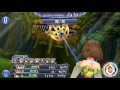 dffoo ヲルバの少女5