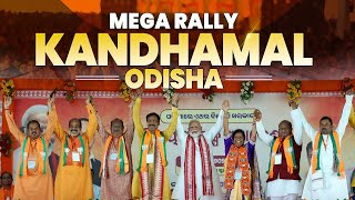 PM Modi Live | Public meeting in Kandhamal, Odisha | Lok Sabha Election 2024