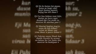 Ho ho karta Ginan Pir Sadardin #bandagi #ismaili #ismailiginan#yaali #imamali #ginan #soul #ruhani