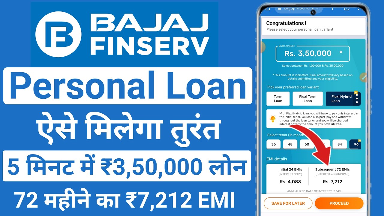 Bajaj Finance Personal Loan 2023 | Bajaj Finance Personal Loan Kaise Le ...