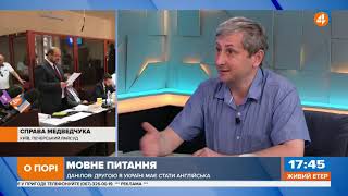 Україна, купуючи російські серіали, фінансувала гібридну війну проти себе, - Леонов