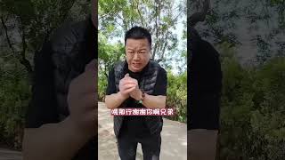 #搞笑段子天天逗你乐翻天 #快乐东安哥 @快手涨粉助手O3xzyh4epbkwm6i6