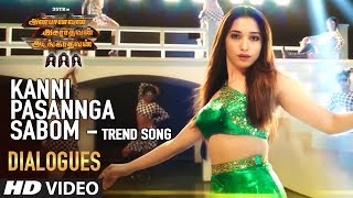 Kanni Pasannga Sabom - Trend Song Dialogue || AAA Dialogues || STR, Shriya Saran, Tamannaah