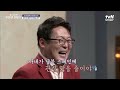 부자는 꿈 이 아닌 목표 가 되어야 한다 꿈을 얘기할 기회가 없는 한국인들 ㅠ 어쩌다어른 ep.11 tvn story 220818 방송