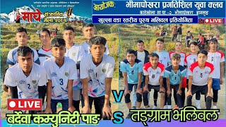 Volleyball Bardewa Comunity VS Tangram Volleyball| Bhimapokhara PYC Baglung 28/9/२०८१ ||