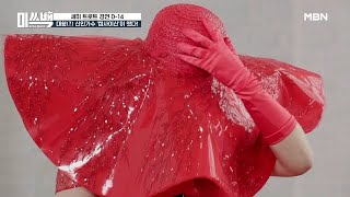 [단독] 신비주의 가수 캡사이신, 미쓰백에서 최초 얼굴 공개 MBN 201208 방송