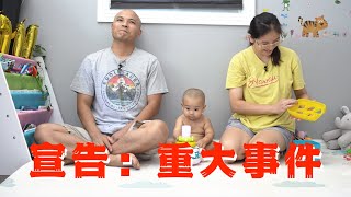 老婆哺乳期意外懷孕，陪她到醫院檢查，結果查出了大事…┃奶爸洛奇