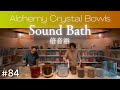 Crystal Bowls Sound Bath No.84 [alchemy Crystal Bowls Healing For Relaxing, Meditation, Sleep]