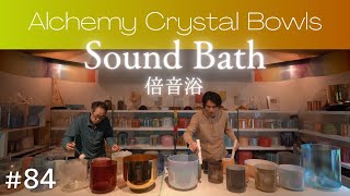 Crystal Sound Bath No.84 [Alchemy Crystal Bowls Healing for Relaxing, Meditation, Sleep]