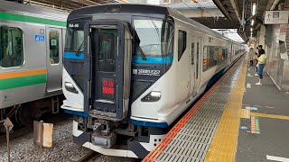 E257系2000番台ｵｵNA−06編成が特急湘南14号東京行きとして大船駅2番線を発車するシーン（3084M）2023.5.31