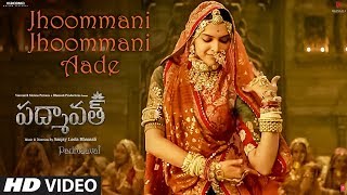 Jhoommani Jhoommani Aade Video Song | Padmaavat Telugu| Deepika Padukone,Shahid Kapoor,Ranveer Singh