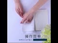 自黏透明鑽石紋書套 30入）一組（大中小各10入）