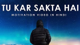 Motivational Video in Hindi - TU KAR SAKTA HAI | SuperHuman Formula