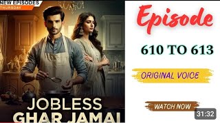 jobless ghar jamai episode 610 To 613 l// jobless Ghar jamai episode 610, 611, 612, 613