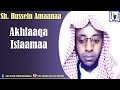 Akhlaaqa Islaamaa | Sheikh Hussein Amaanaa