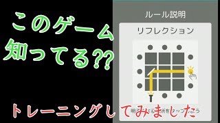 バトルに現れないリフレクション!! BrainWars(ブレインウォーズ)実況