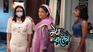 Megha Barsenge | Buji Gets Suspicious of Megha Who Came as a Fake Nurse to Take Care Arjun | BTS