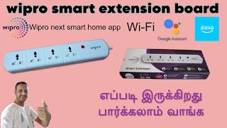 தமிழில் | Wipro Smart Extension Board Power Strip review | TAMIL | Ramesh Views Tamil