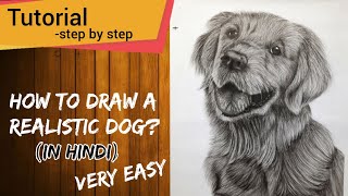 How to Draw Realistic Dog Easily 🐕 | Tutorial for beginners step by step [in hindi]
