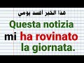 تعليم اللغة الإيطالية. كيف تتحدث بطريقة بسيطة مع أي شخص بالإيطالية.