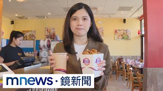 原物料堅持來自台灣　鹽酥雞珍奶風靡美國｜#鏡新聞