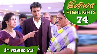 Iniya Serial | EP 74 Highlights | 1st Mar 2023 | Alya Manasa | Saregama TV Shows Tamil