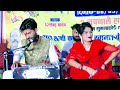 बुंदेली_राई karila_dj_rai प्रीत दे गई रे दगा दिल रोवे दोई नैना जितेंद्र यादव दीक्षा भारती remax