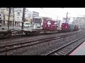 【こちらは新塗装化されたef210】東海道貨物線ef210 6牽引貨物　大船駅付近通過