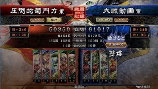 [三国志大戦4] 魅力カチ盛り日向小次郎開幕乙 vs ４枚神速号令