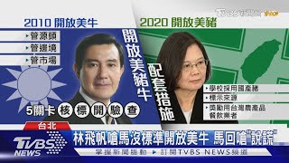 你在哪?國民黨尋找\