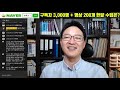 구독자 3천명 영상200개 유튜버의 유튜브 한달 수익은 수입공개