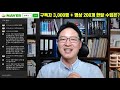 구독자 3천명 영상200개 유튜버의 유튜브 한달 수익은 수입공개